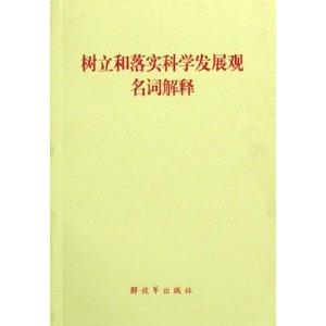七上八下难成行打一数字生肖仔细释义、解释与落实、精准解答解释落实